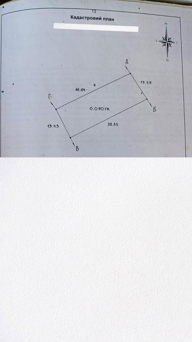 1869594940792648