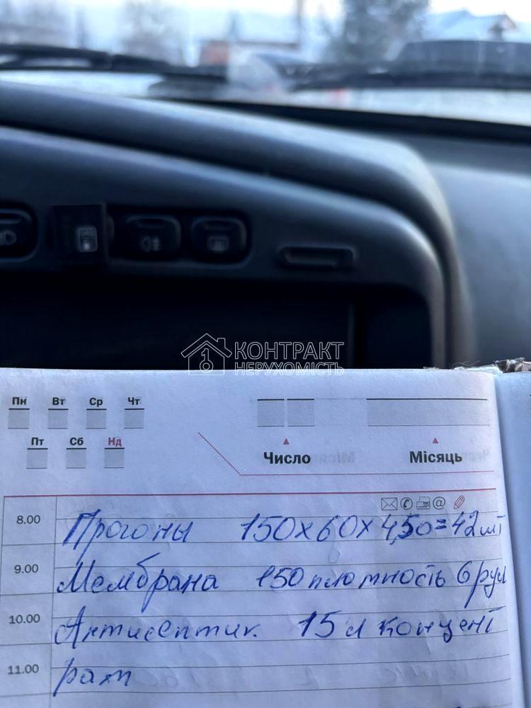 1869599444772999