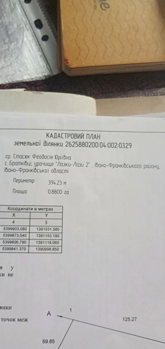 1869606685948776