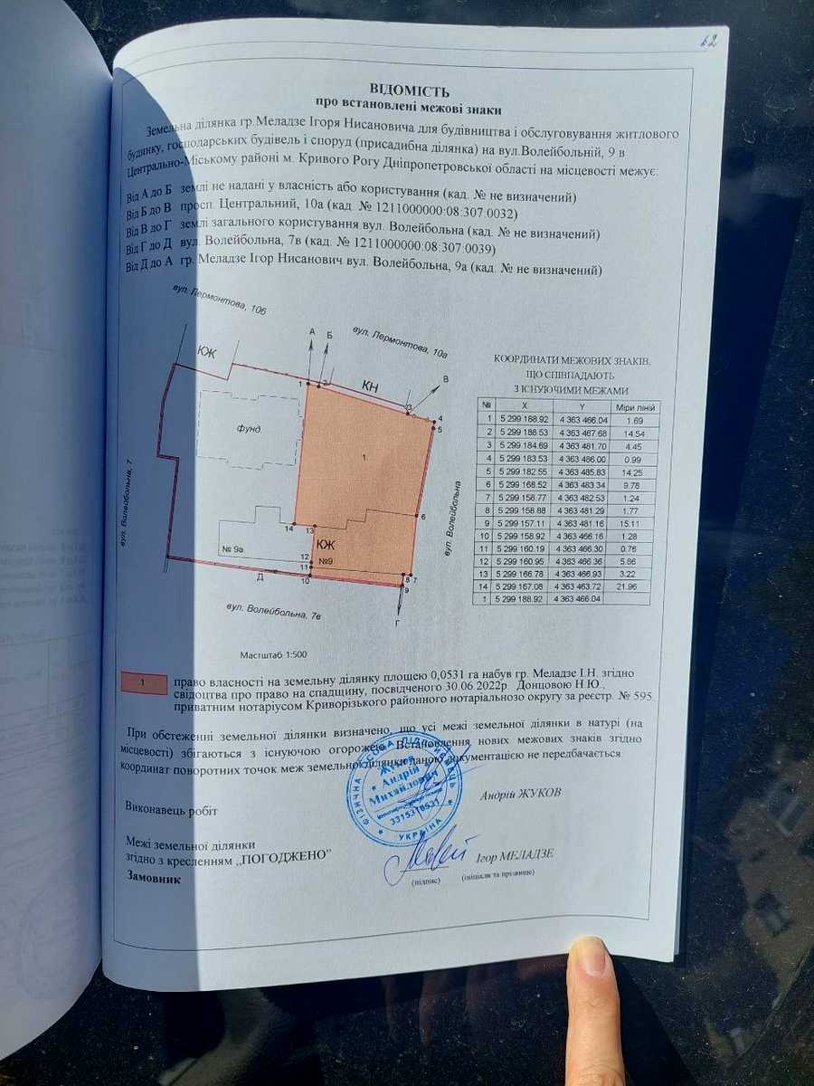 1869610553843404