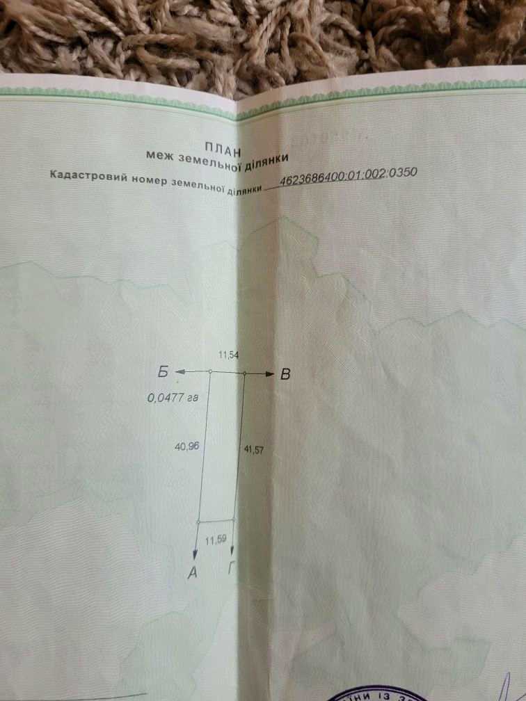 1869612277219676