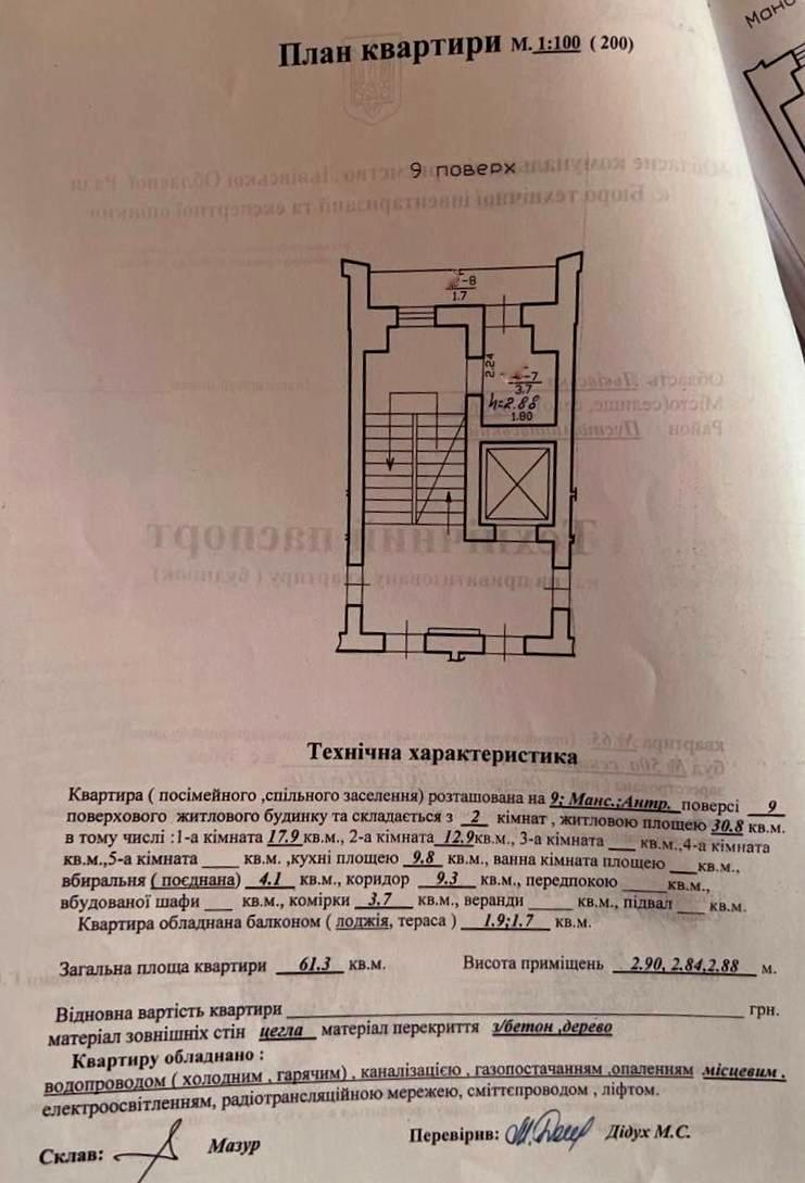 1869684373351306