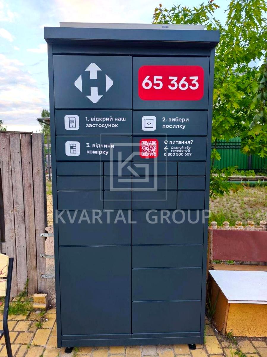 1869698117804635