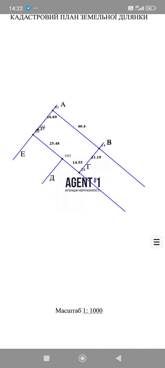 1869698448774355