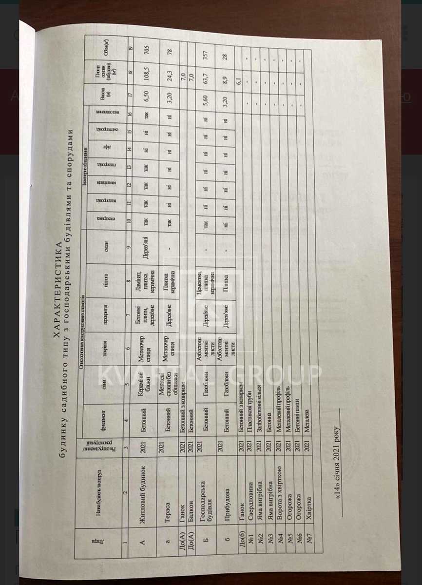 1869707972331856