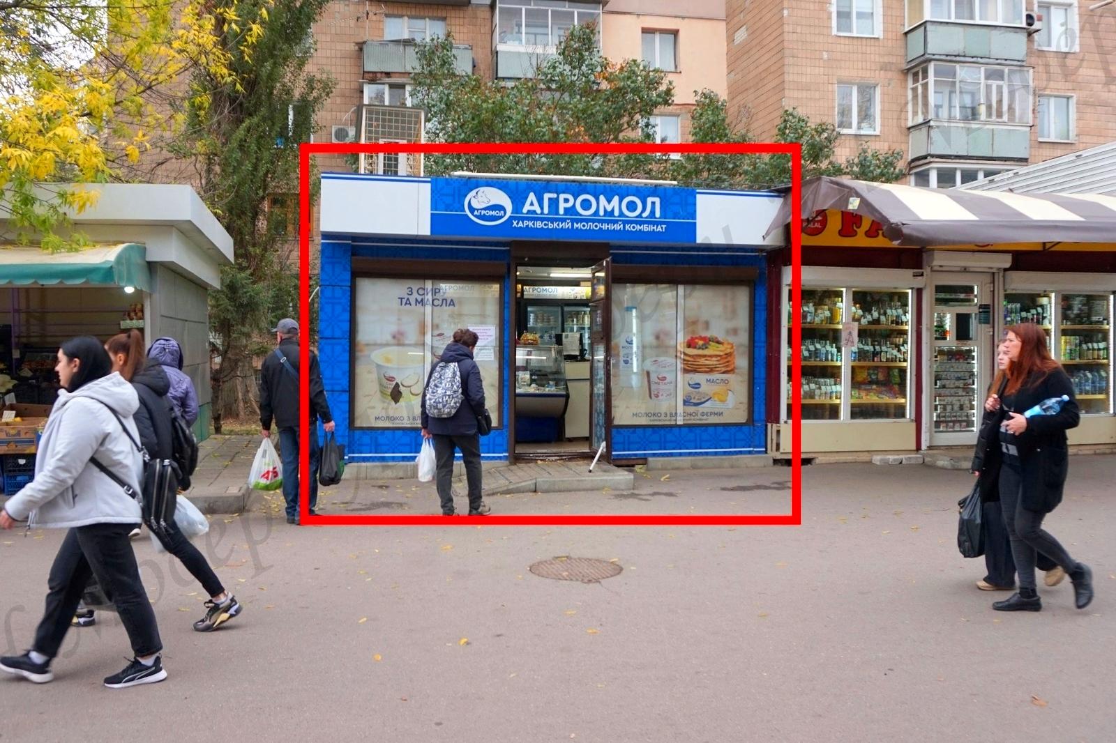 1869709555720622