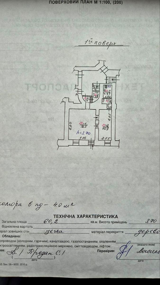1869721316544240