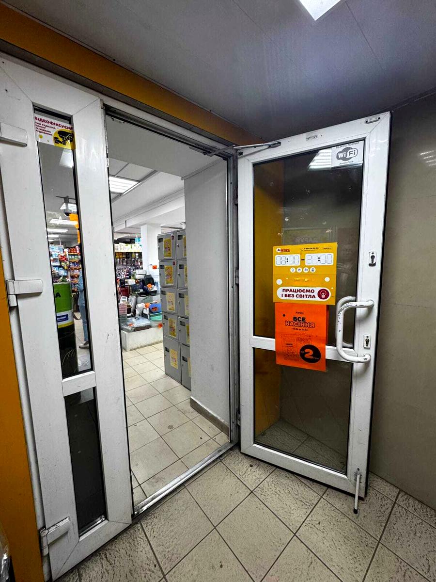 1869728068033343