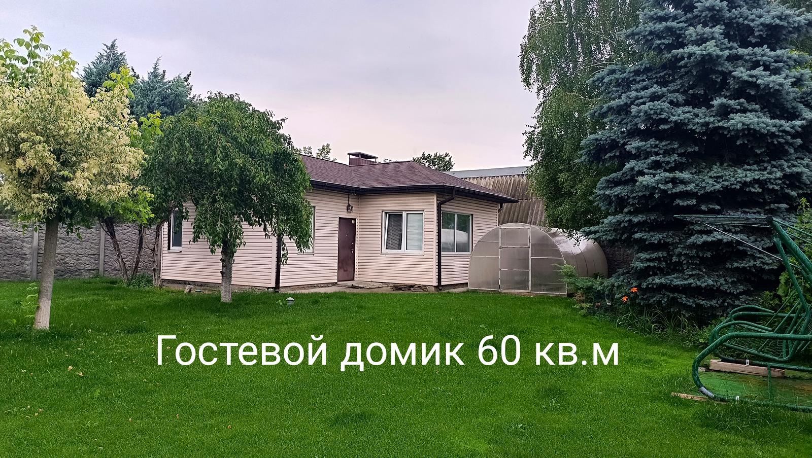 1869872889517615