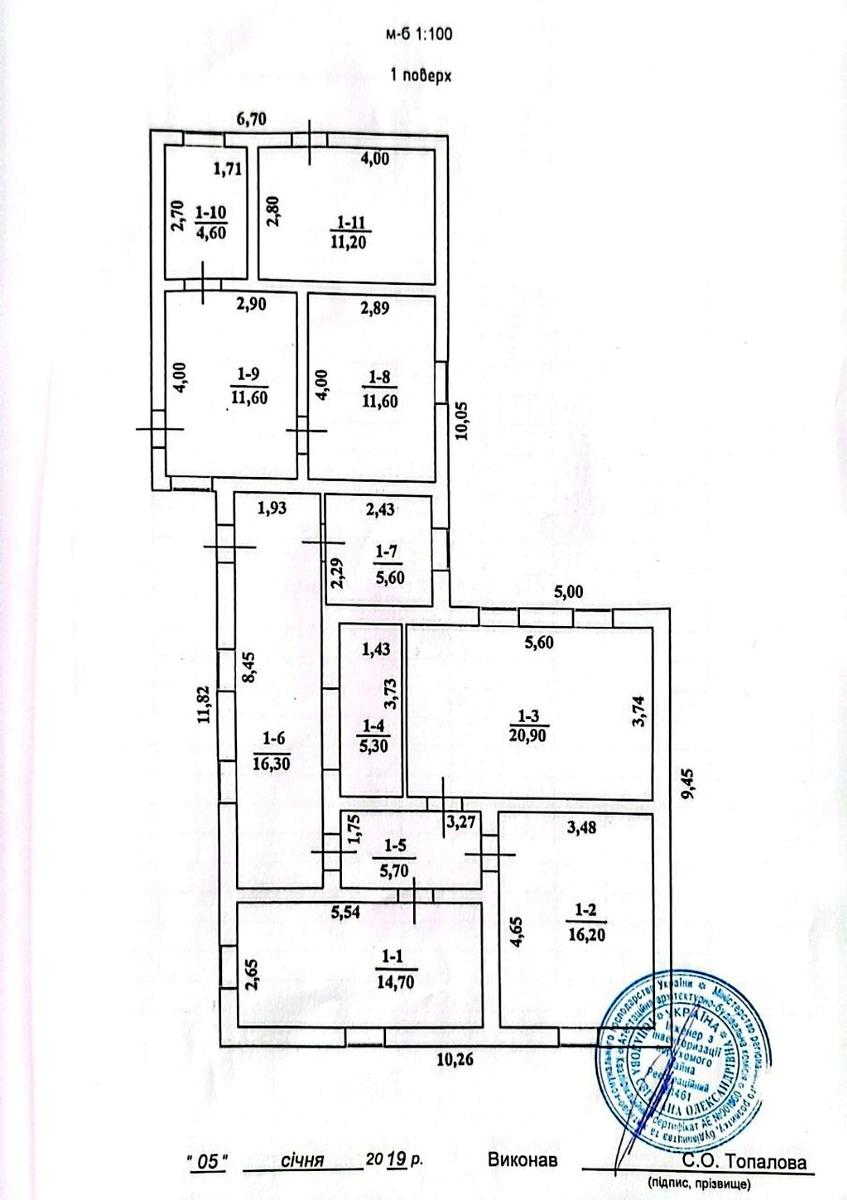 Будинок за адресою вул. Нова Залізнична (площа 123,7 м²) - фото 18 Будинок за адресою вул. Нова Залізнична (площа 123,7 м²) - Atlanta.ua - фото 18