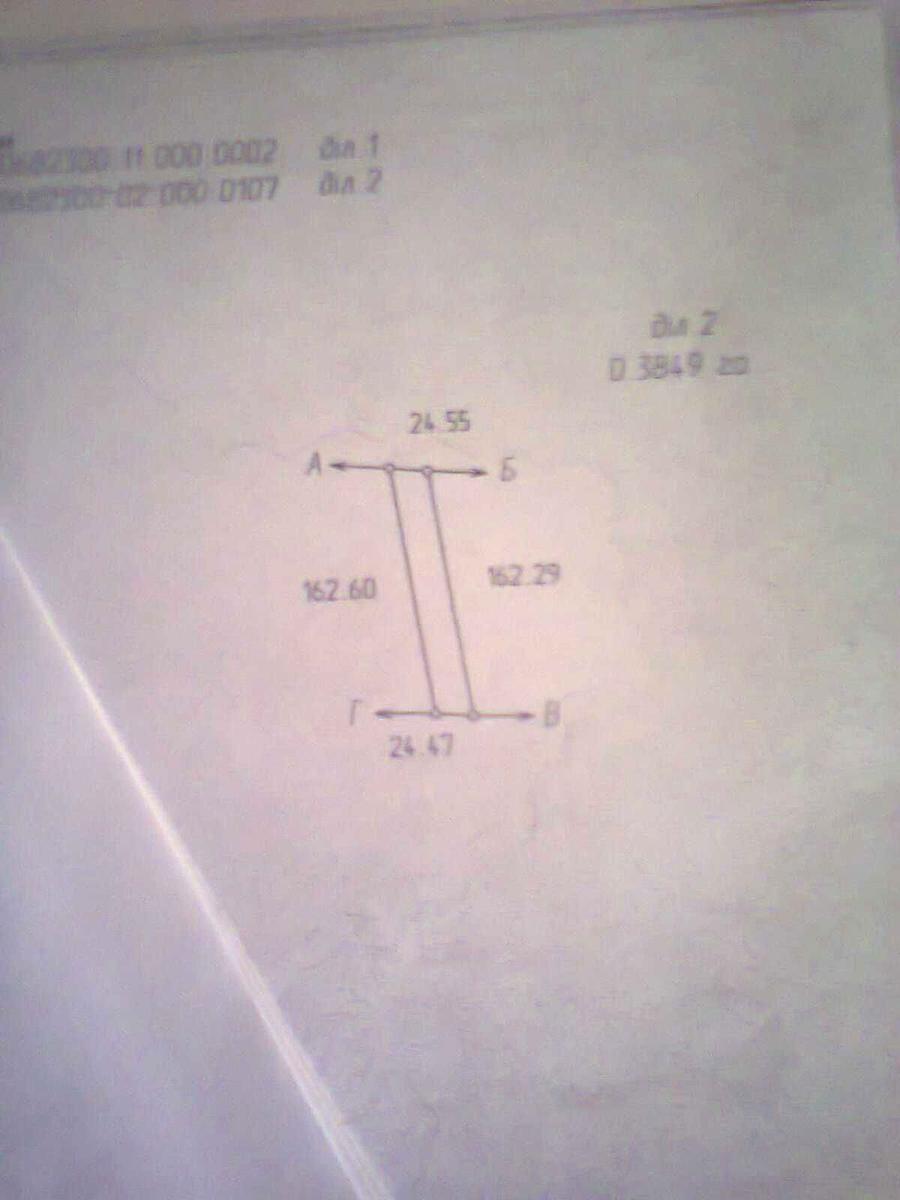 1869955263967921