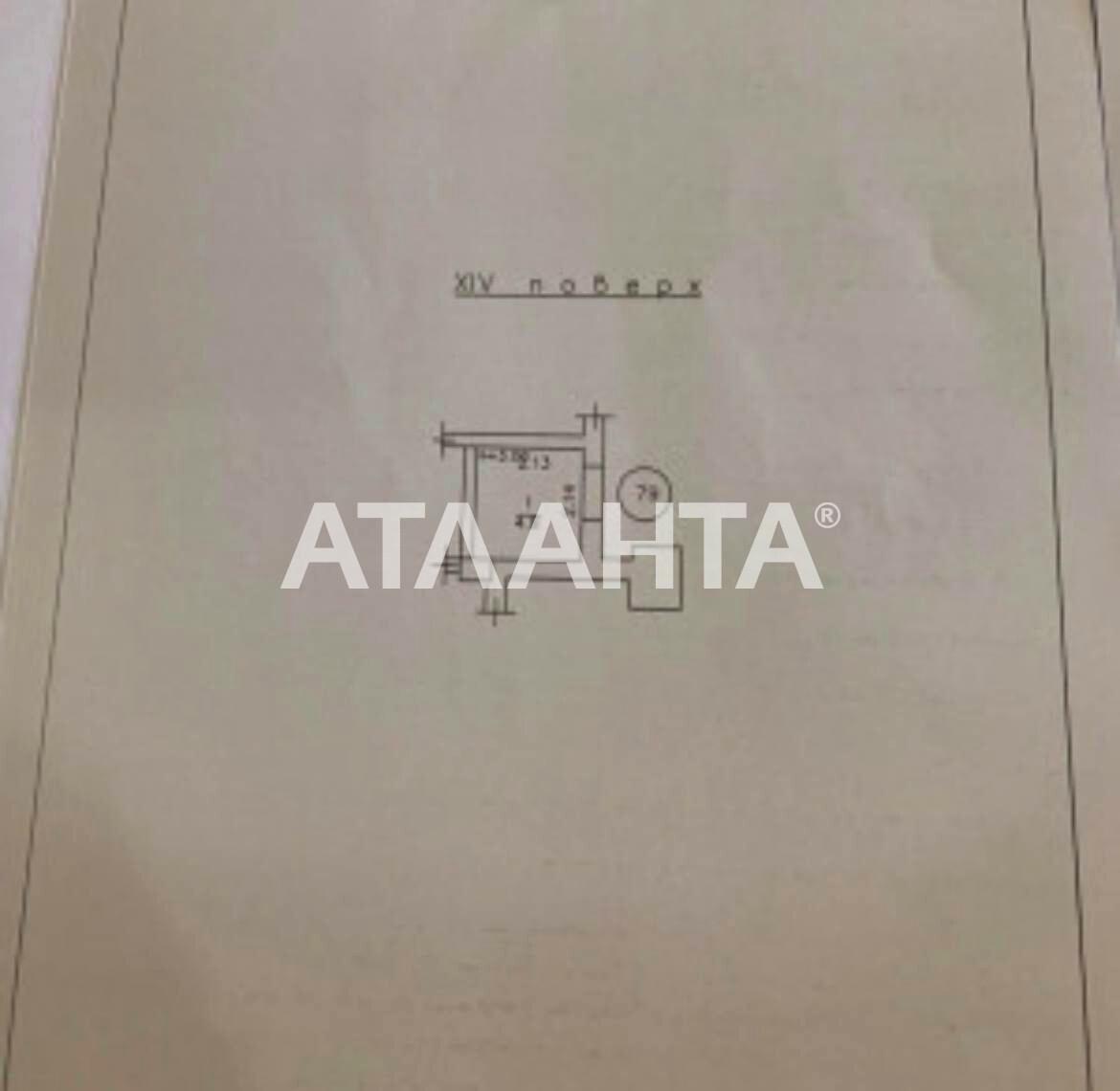 3-комнатная квартира по адресу (площадь 87,7 м²) - imageAlt 14 3-комнатная квартира по адресу (площадь 87,7 м²) - Atlanta.ua - imageAlt 14