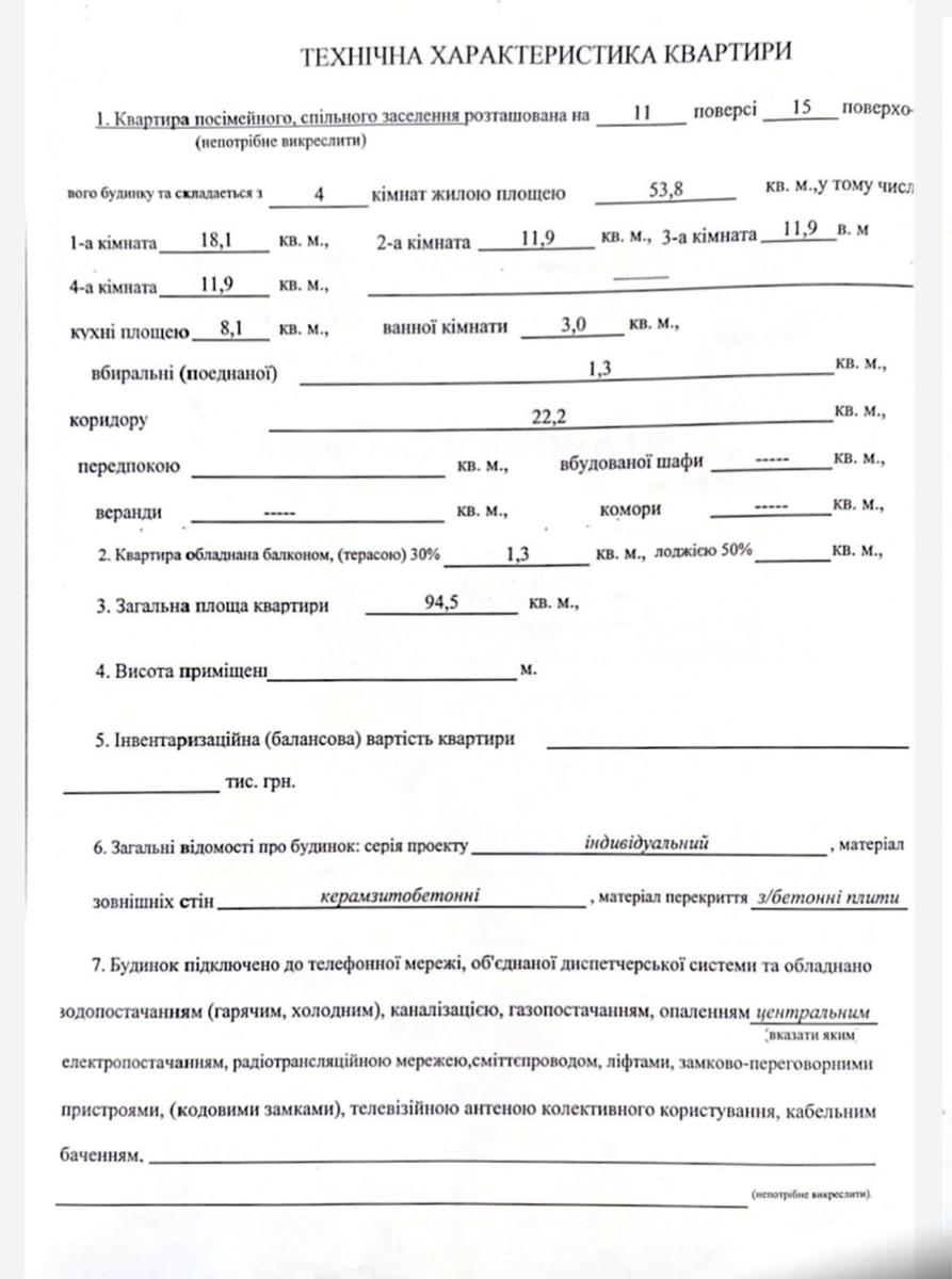 1869960315859809