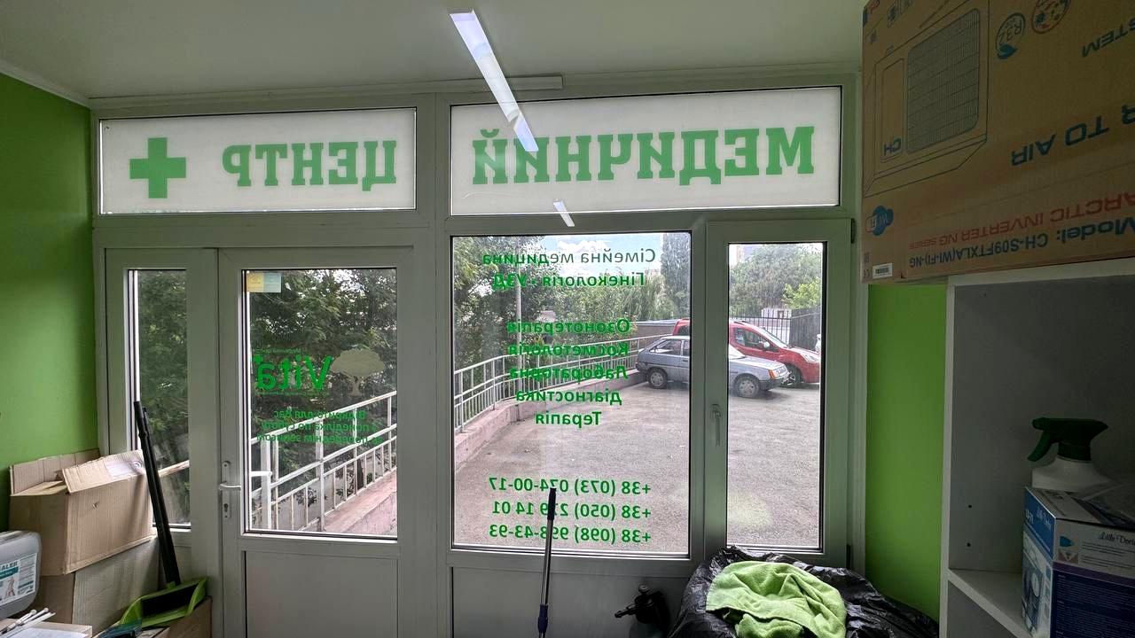 1869973037277480