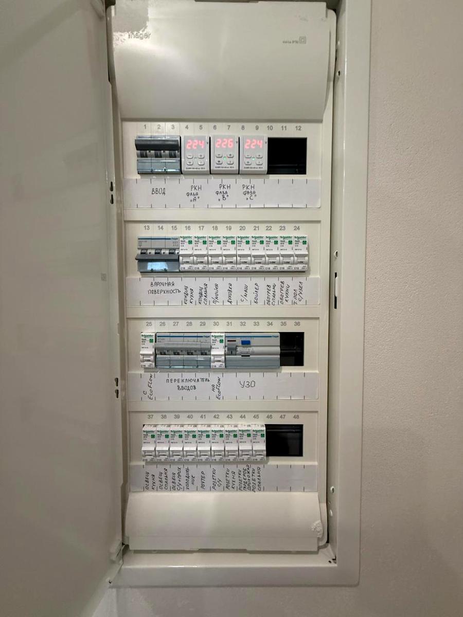 1870032337685730