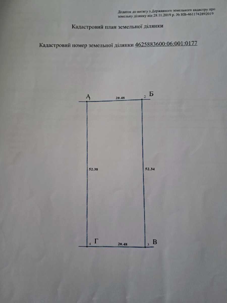 1870039349601554