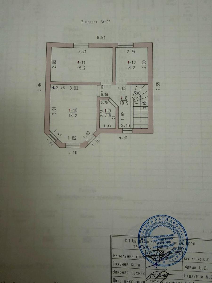 Будинок за адресою вул. Якірна (площа 146 м²) - фото 11 Будинок за адресою вул. Якірна (площа 146 м²) - Atlanta.ua - фото 11