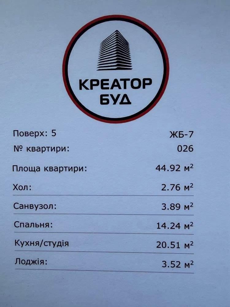 1870042966953039