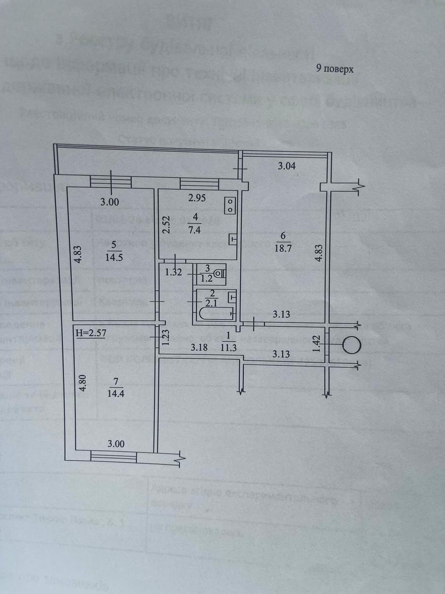 1870046606145335