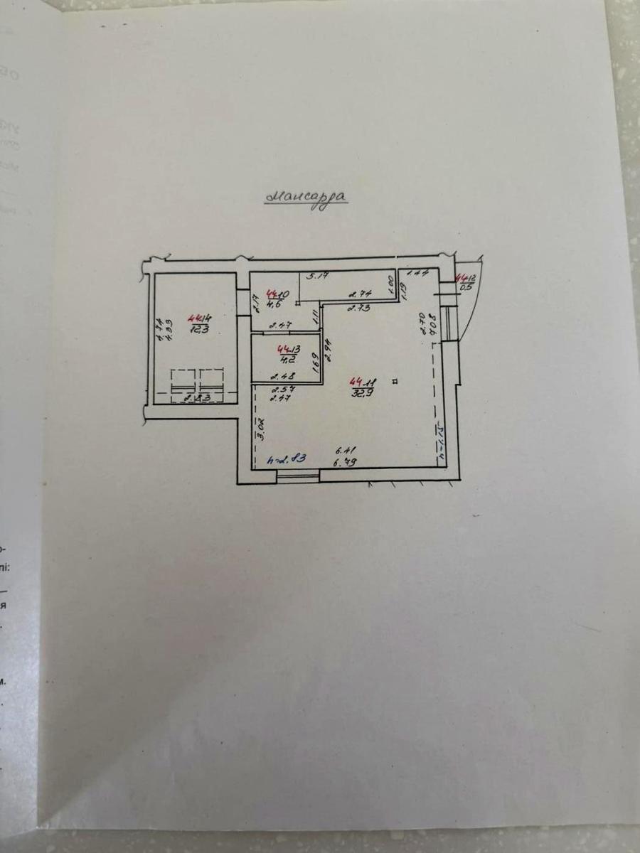 Продаж Квартири З Ремонтом - зображення 2
