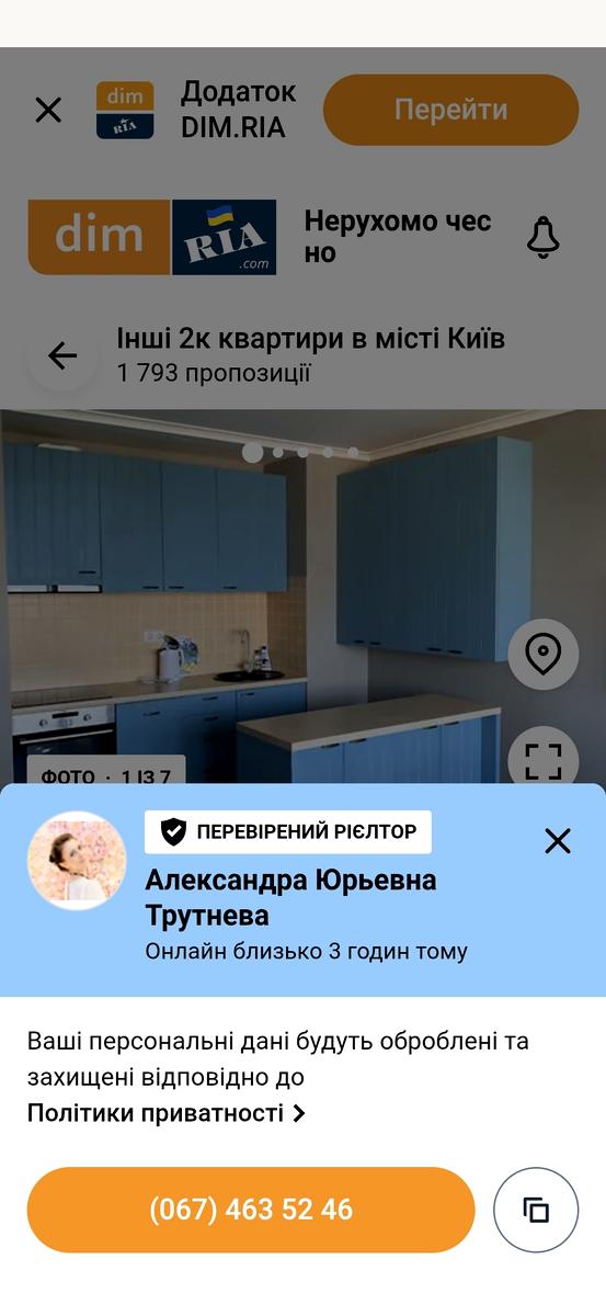 1870139662476015