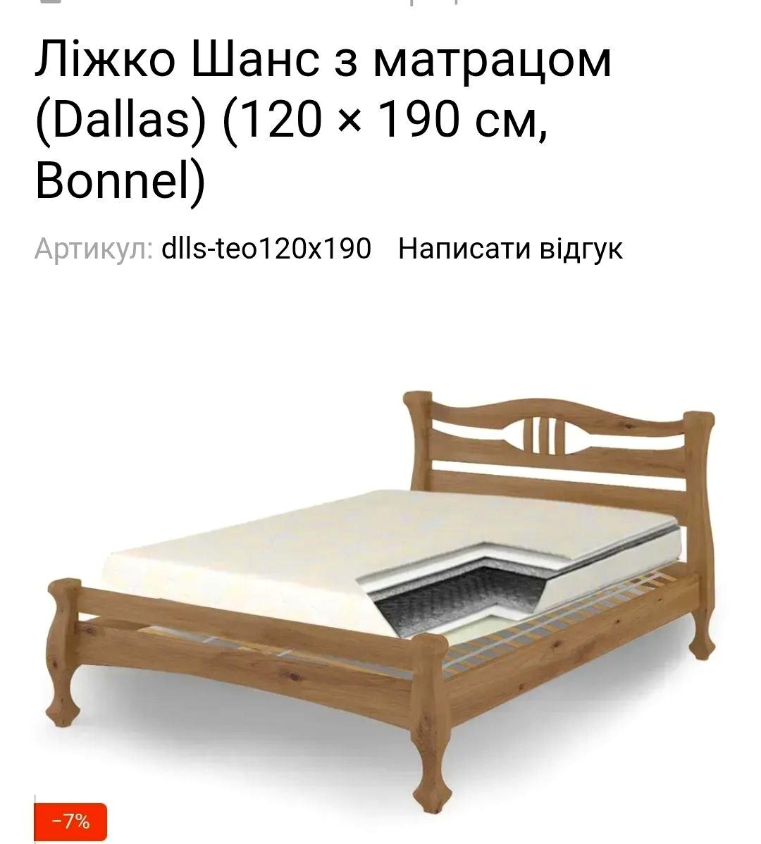 1870139663493379