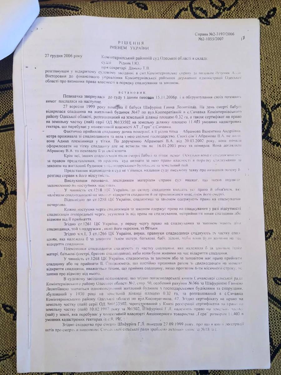 1870160981918620