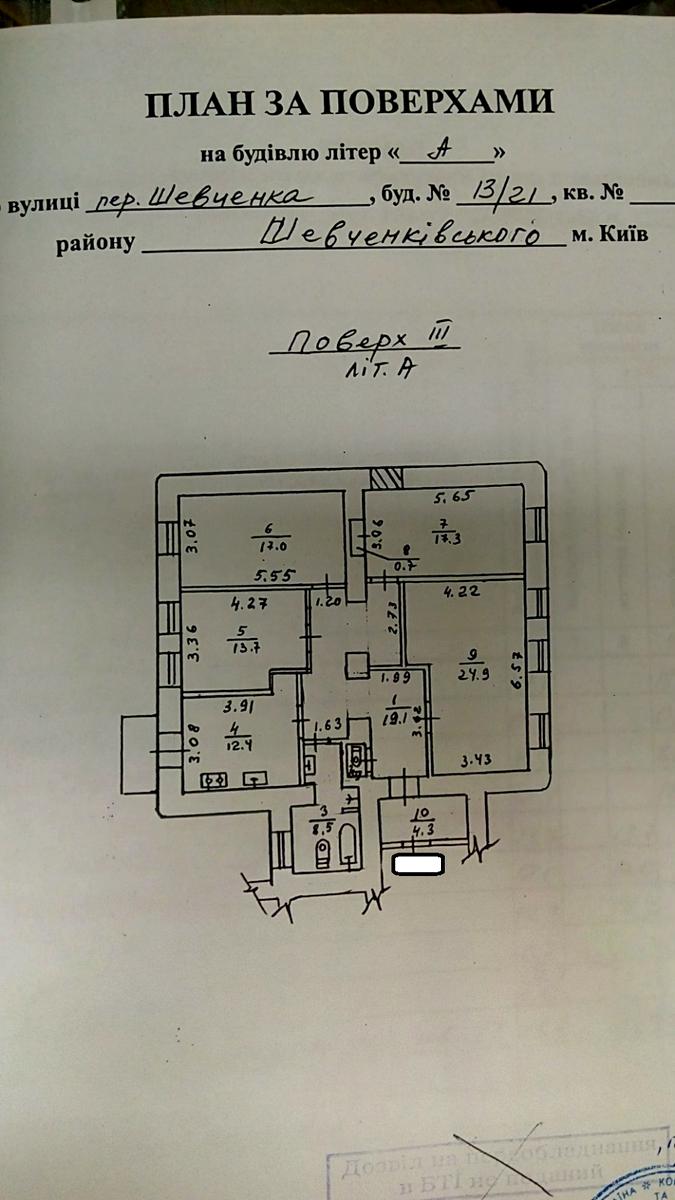 1870231131925459