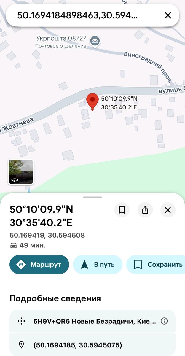 1870241706155598
