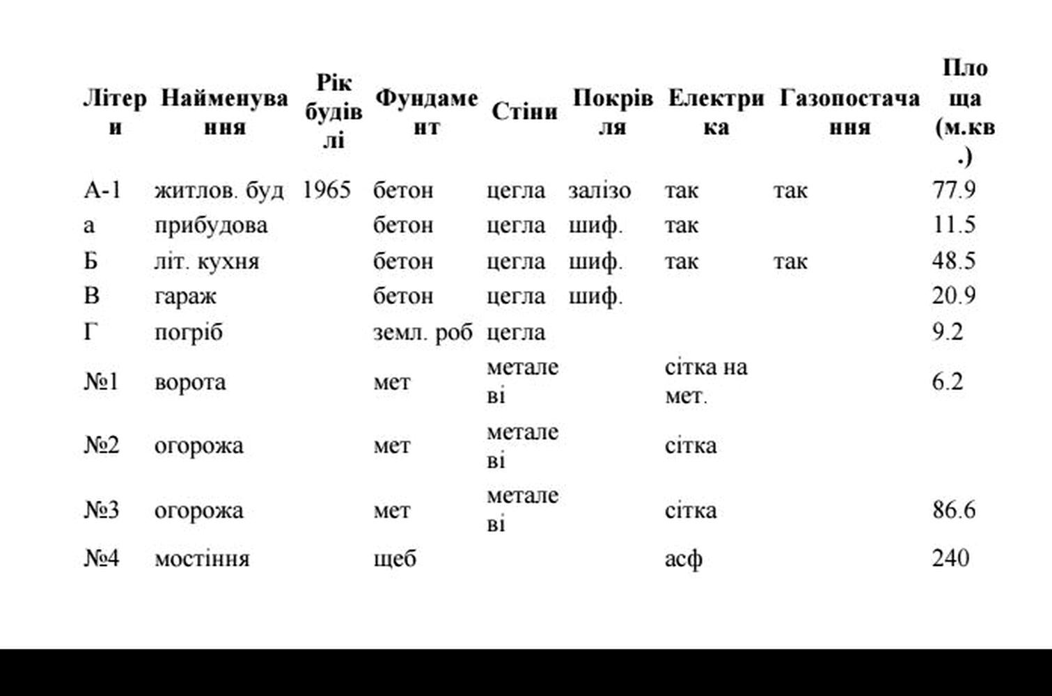 1870243330364786.jpg