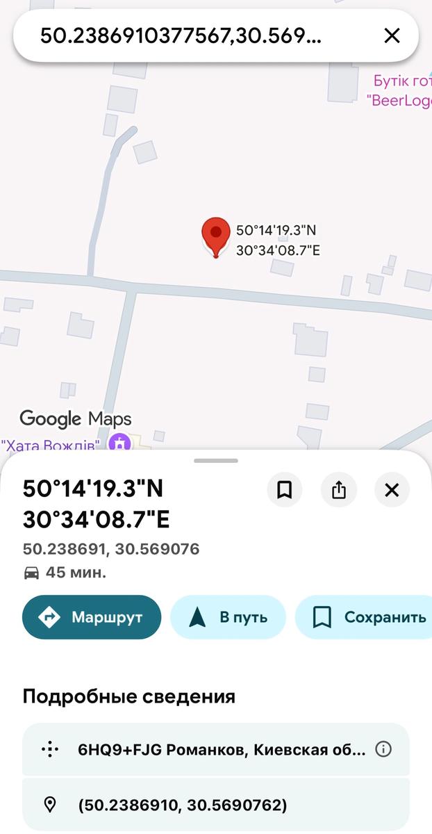 1870244318383530