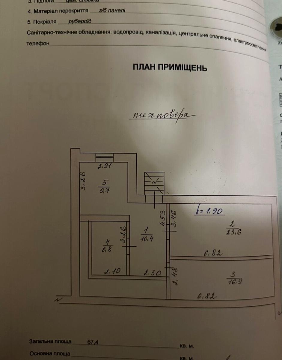 1870245296082226