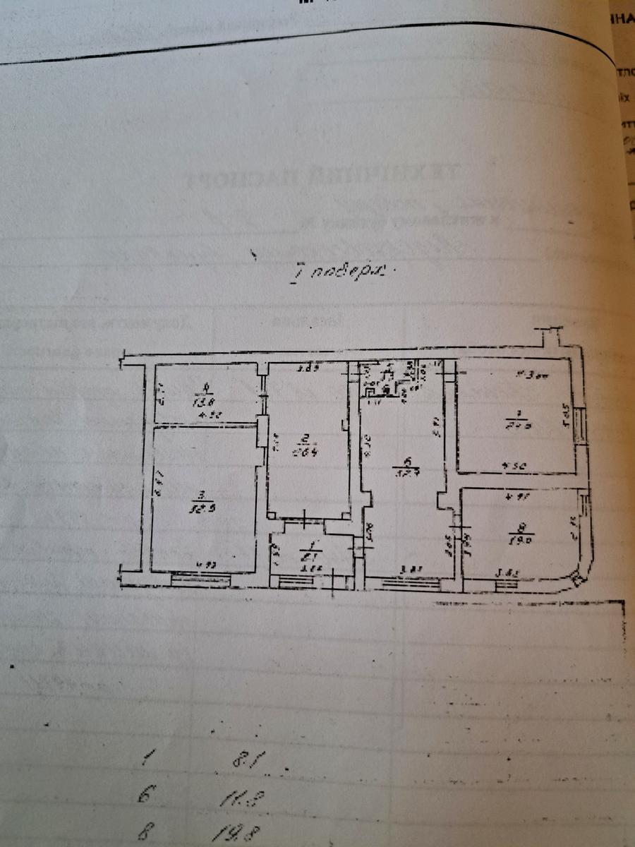 Коммерческая недвижимость по адресу (площадь 162 м²) - imageAlt 35 Коммерческая недвижимость по адресу (площадь 162 м²) - Atlanta.ua - imageAlt 35