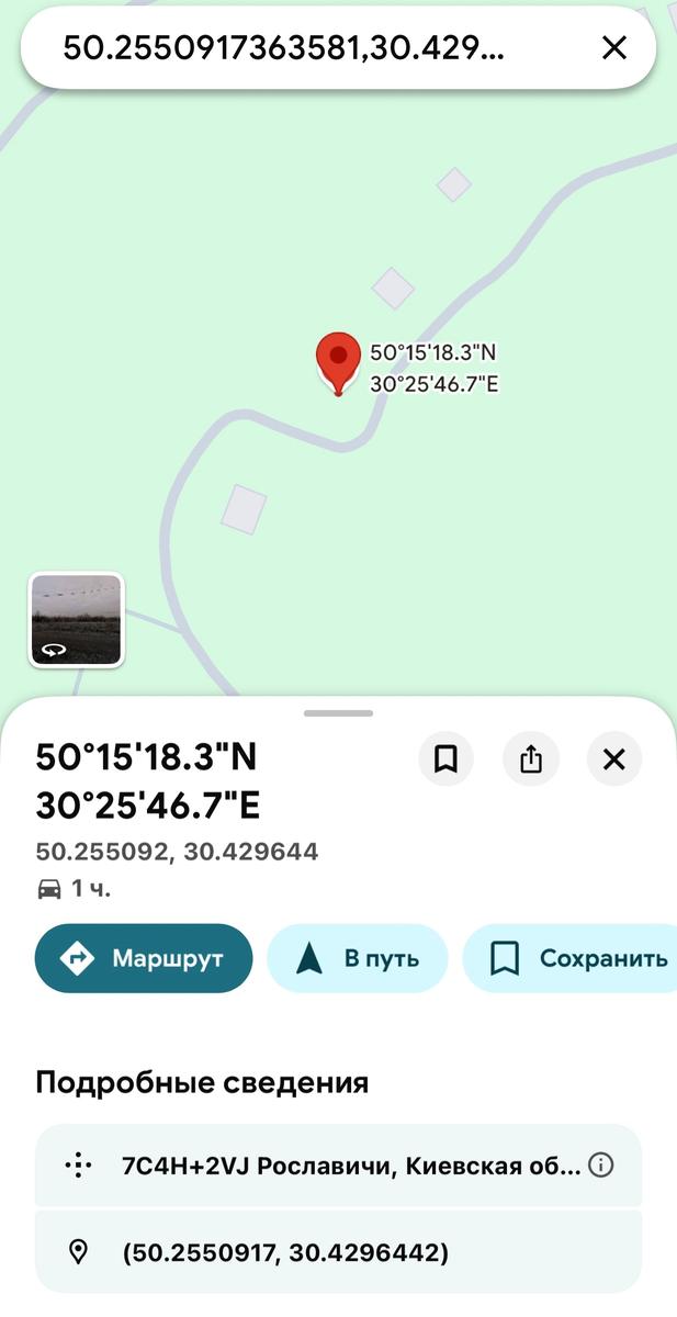 1870249881108805