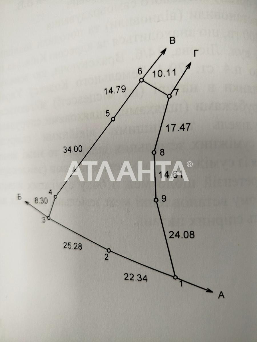 1870255717416416