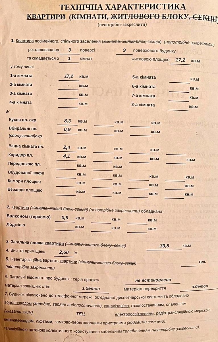 1870261147768502