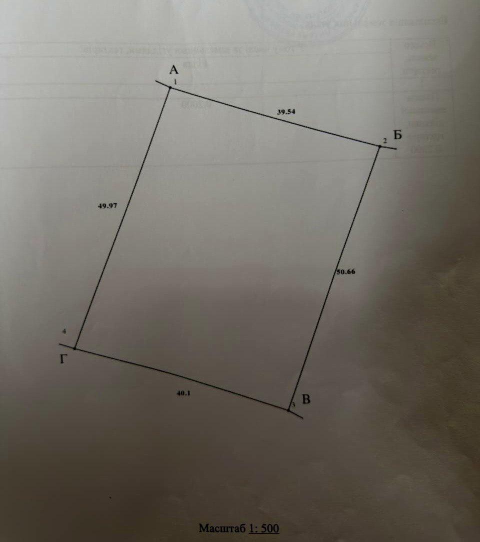 1870261438574470