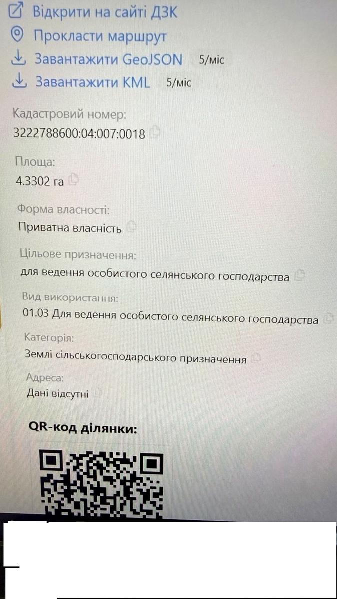1870312150141564