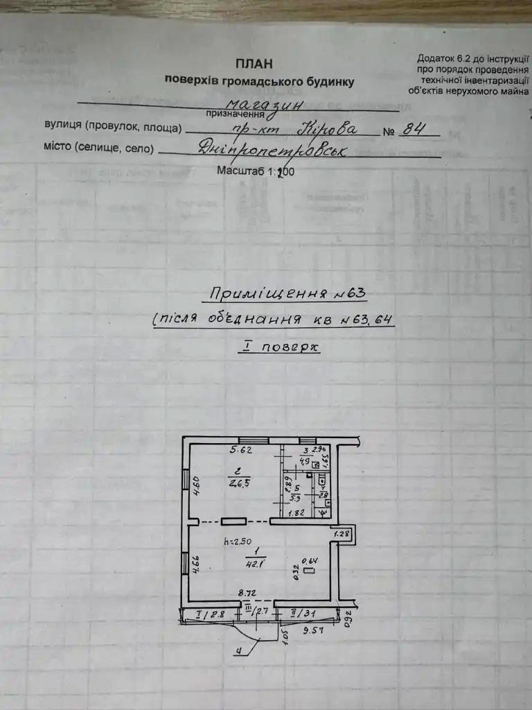 1870321505617554