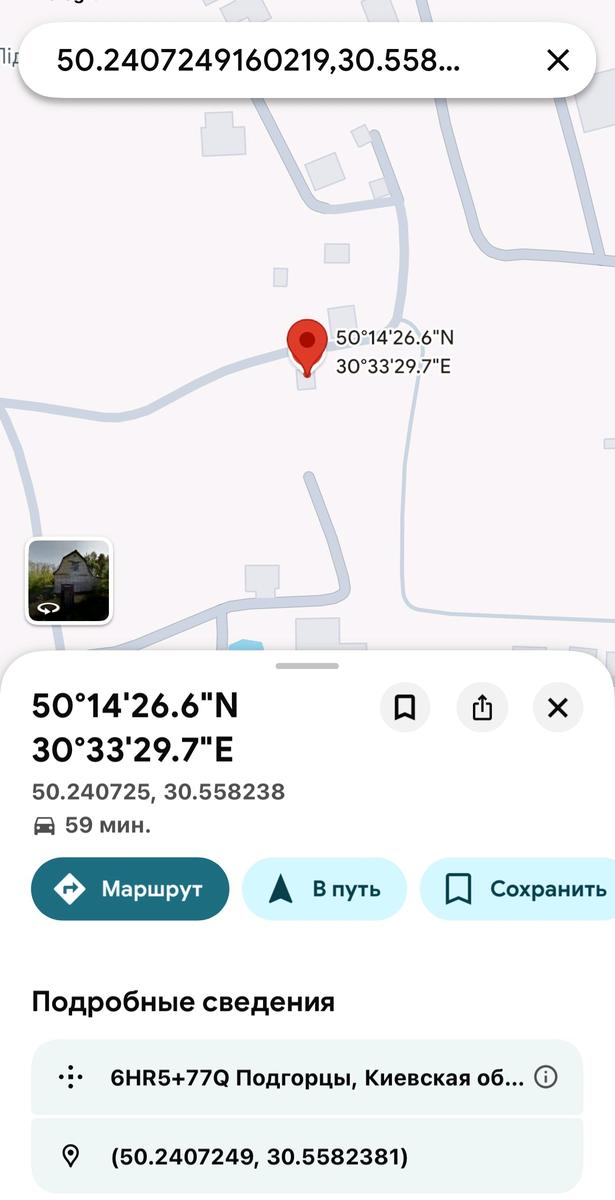 1870333103949656