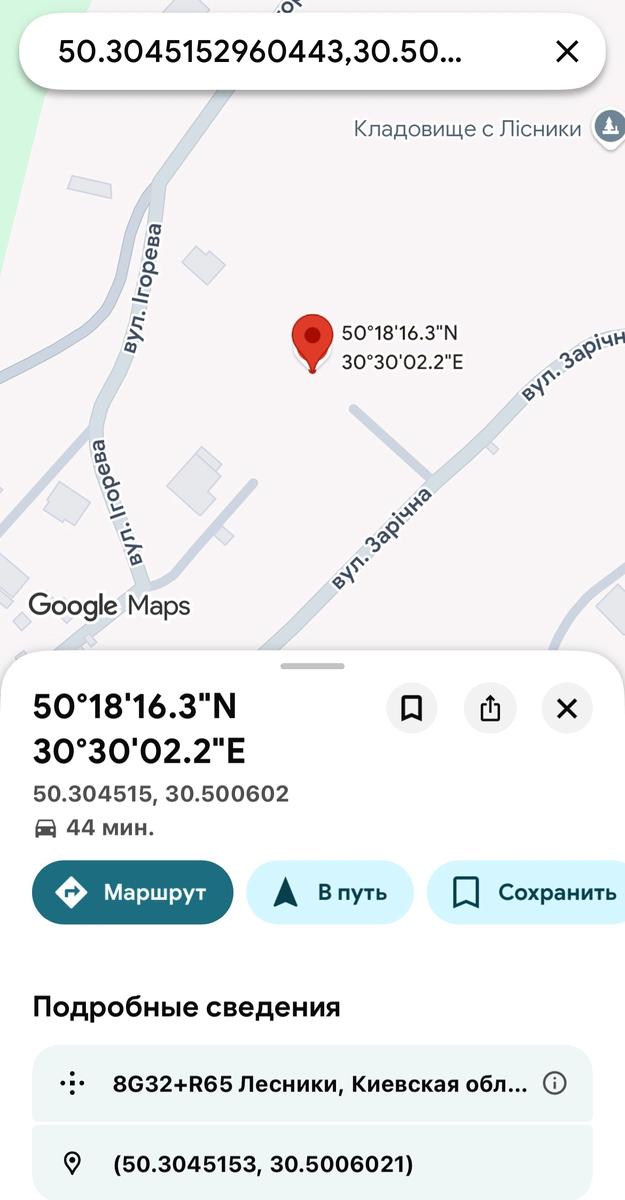 1870349949299626