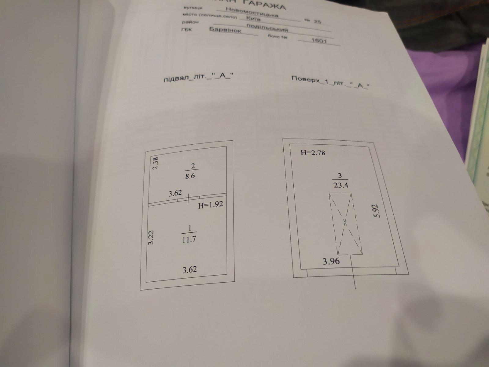1870457854668497