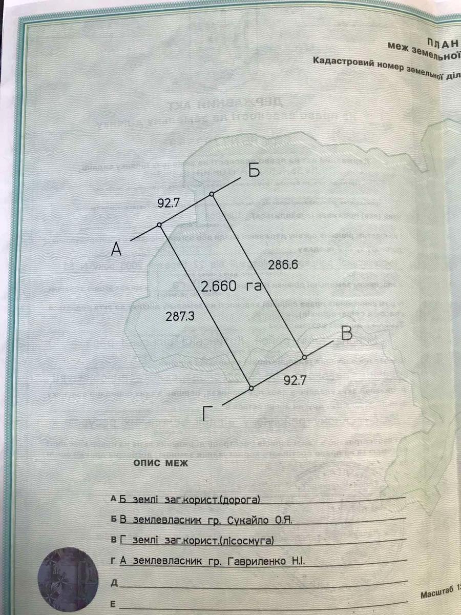 1870521967593771