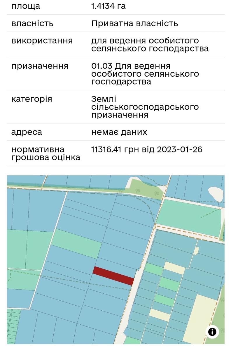 1870539411513747