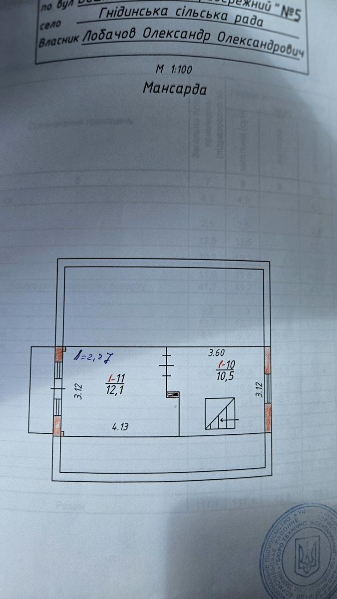 1870545419864077