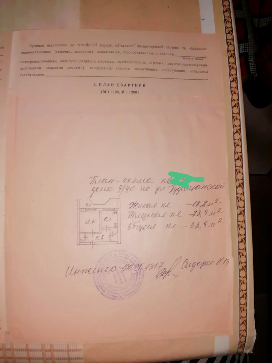 1870577727397086