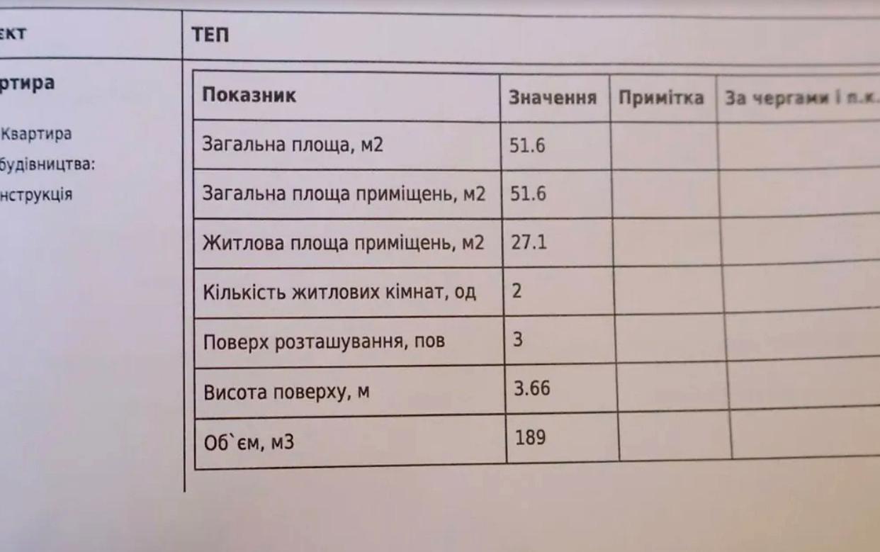 1870587131943484