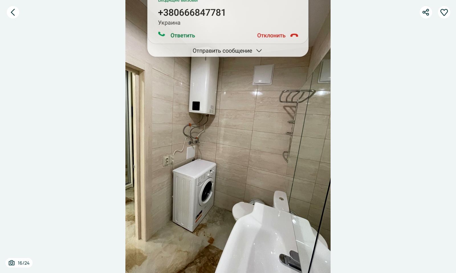 1870588843723429