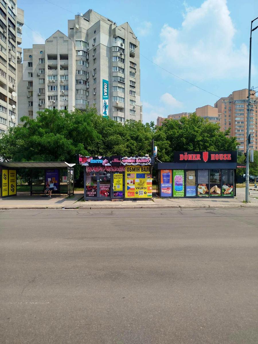 1870595835964310