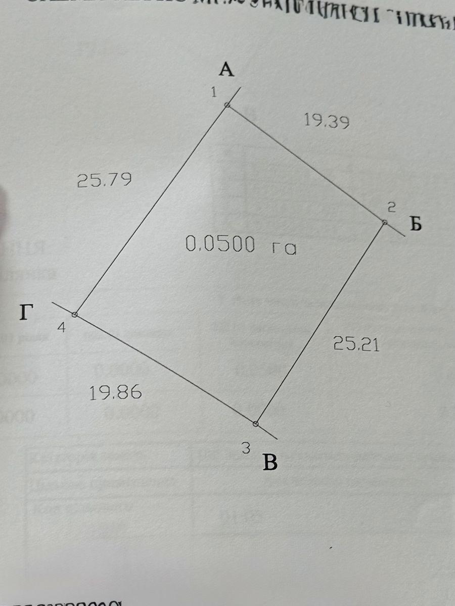 1870597270521801